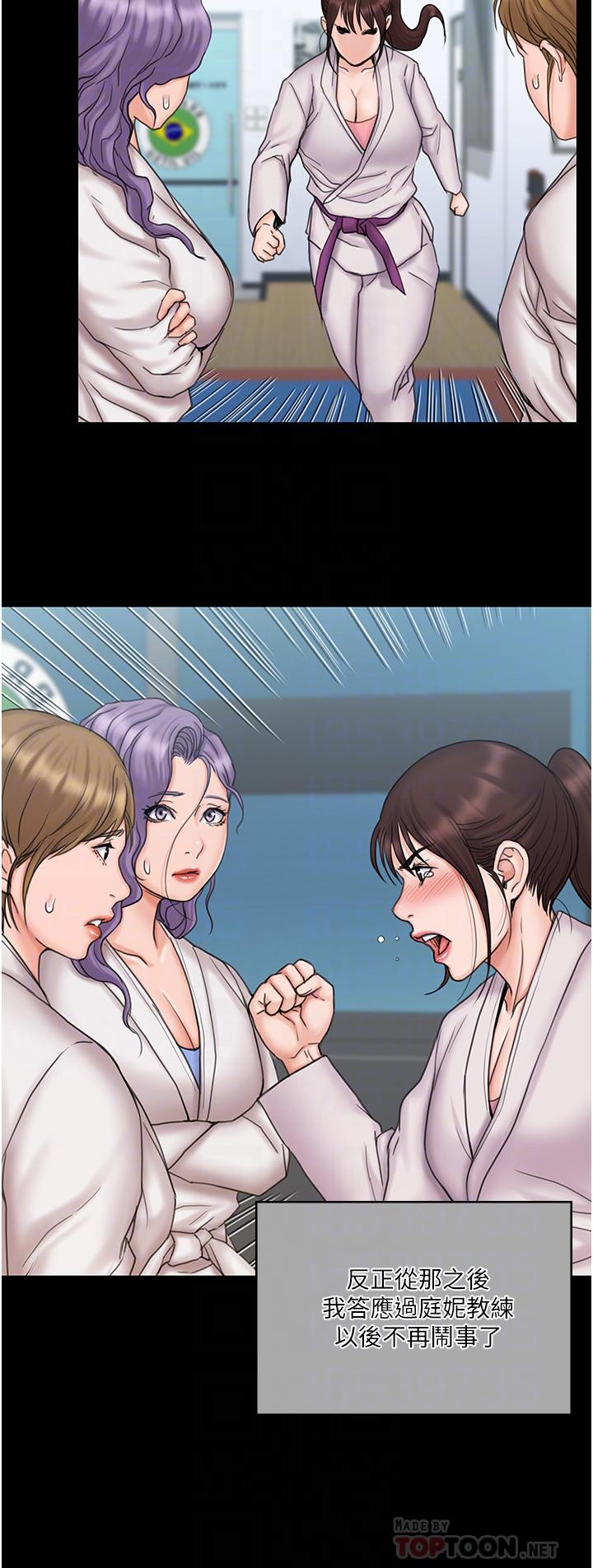 第23话_最终话-是你改变了我的人生-我投降了，女教练-Lucifer J,小胖手（第8张）