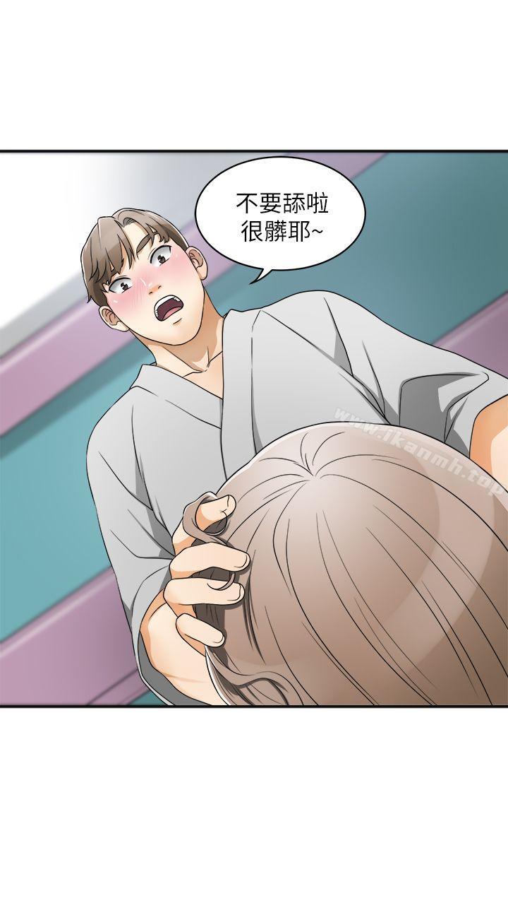 第1话-令人无法抗拒的提议-我要抢走她-李万 , 高孙志（第5张）