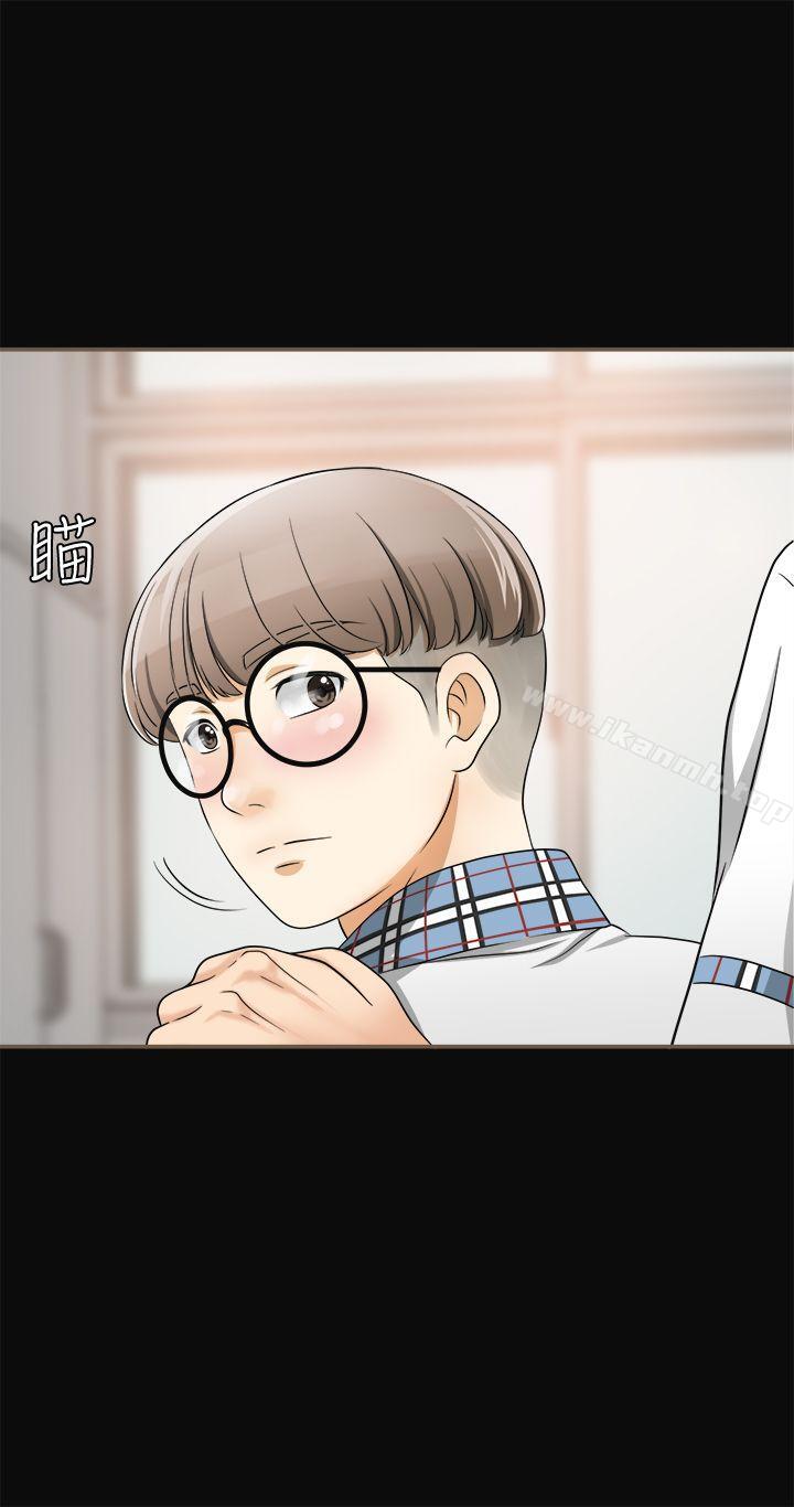 第1话-令人无法抗拒的提议-我要抢走她-李万 , 高孙志（第29张）
