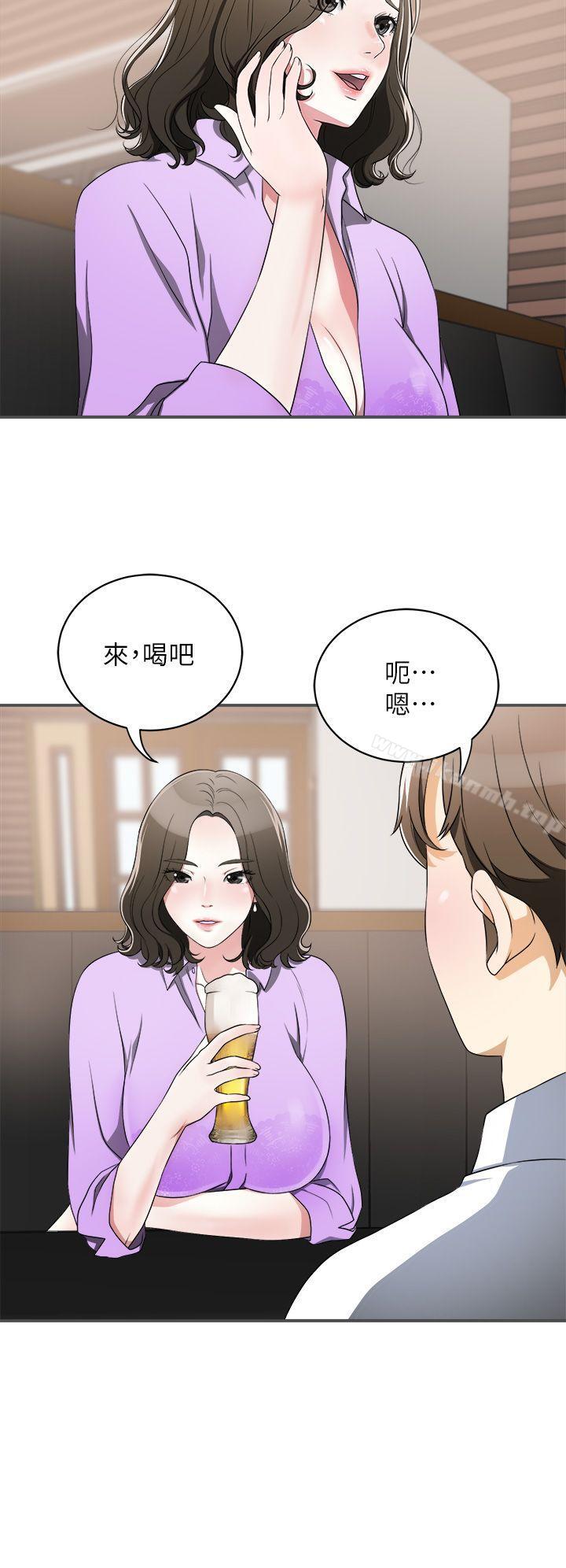 第2话-没想到你技巧这么好-我要抢走她-李万 , 高孙志（第13张）