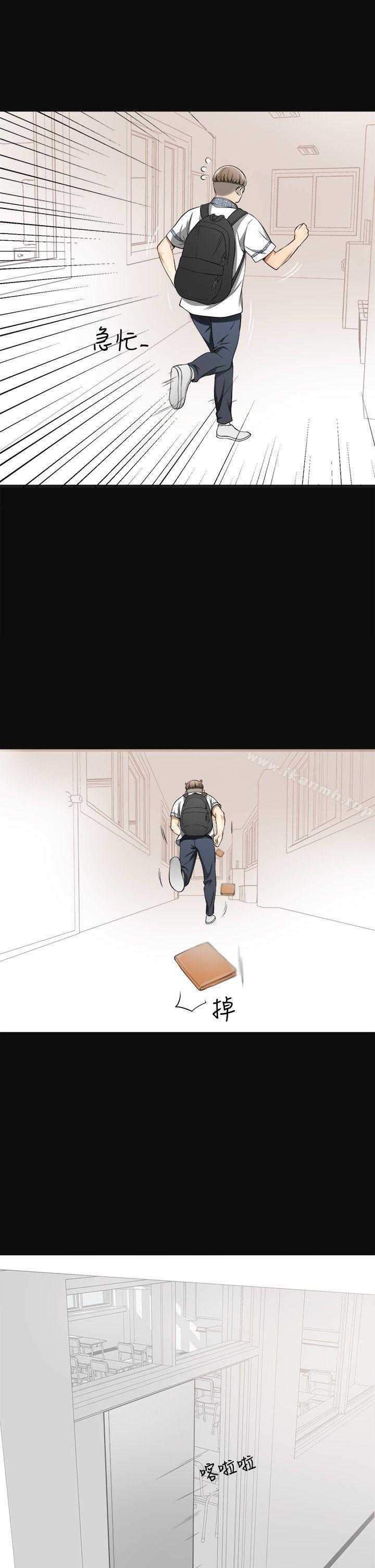 第3话-比平常更粗暴的男友-我要抢走她-李万 , 高孙志（第7张）