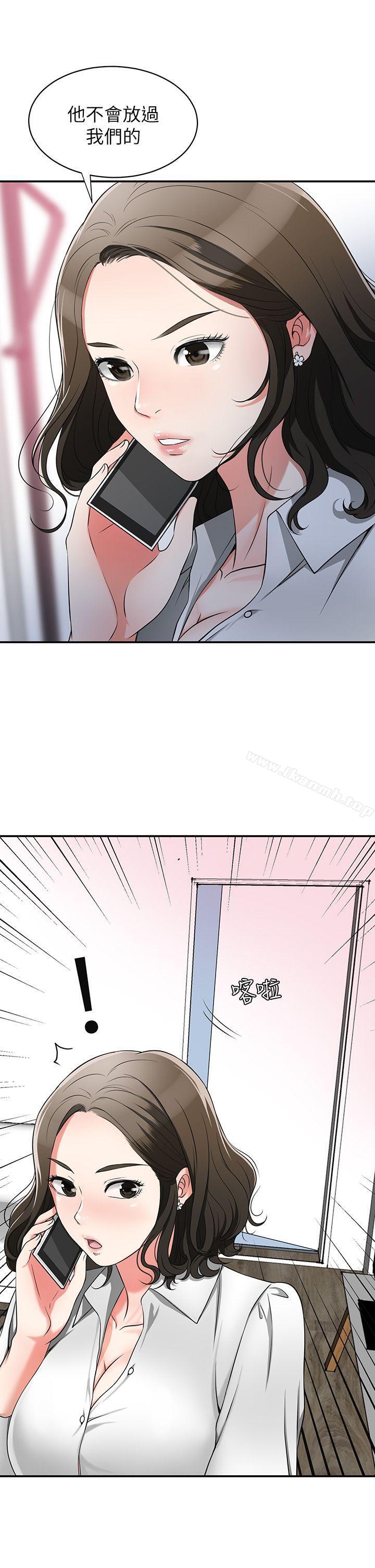 第5话-让女人慾火难耐的技巧-我要抢走她-李万 , 高孙志（第5张）