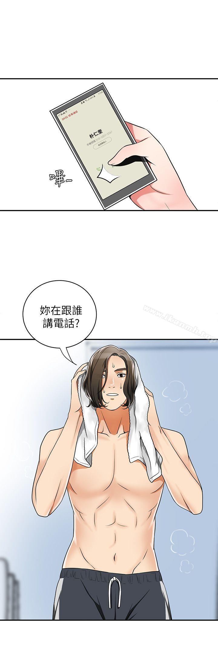 第5话-让女人慾火难耐的技巧-我要抢走她-李万 , 高孙志（第6张）