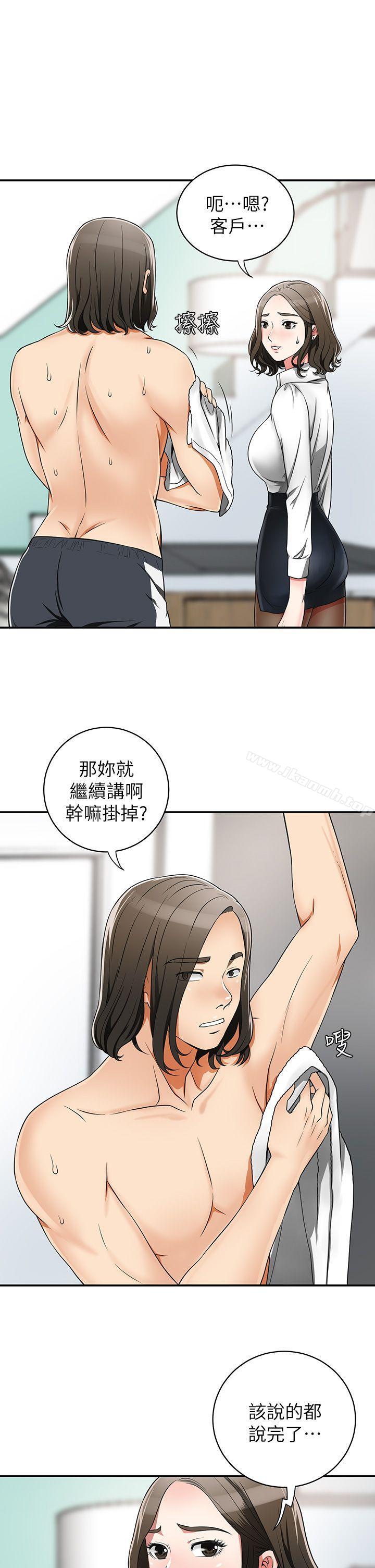 第5话-让女人慾火难耐的技巧-我要抢走她-李万 , 高孙志（第7张）