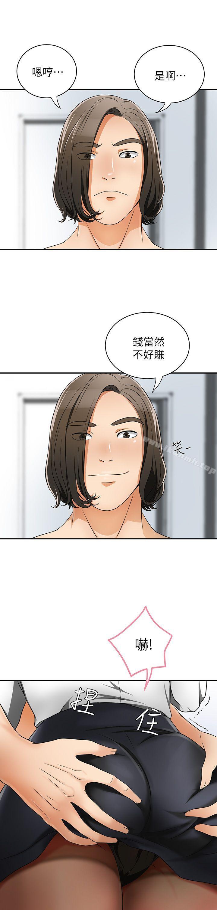 第5话-让女人慾火难耐的技巧-我要抢走她-李万 , 高孙志（第9张）