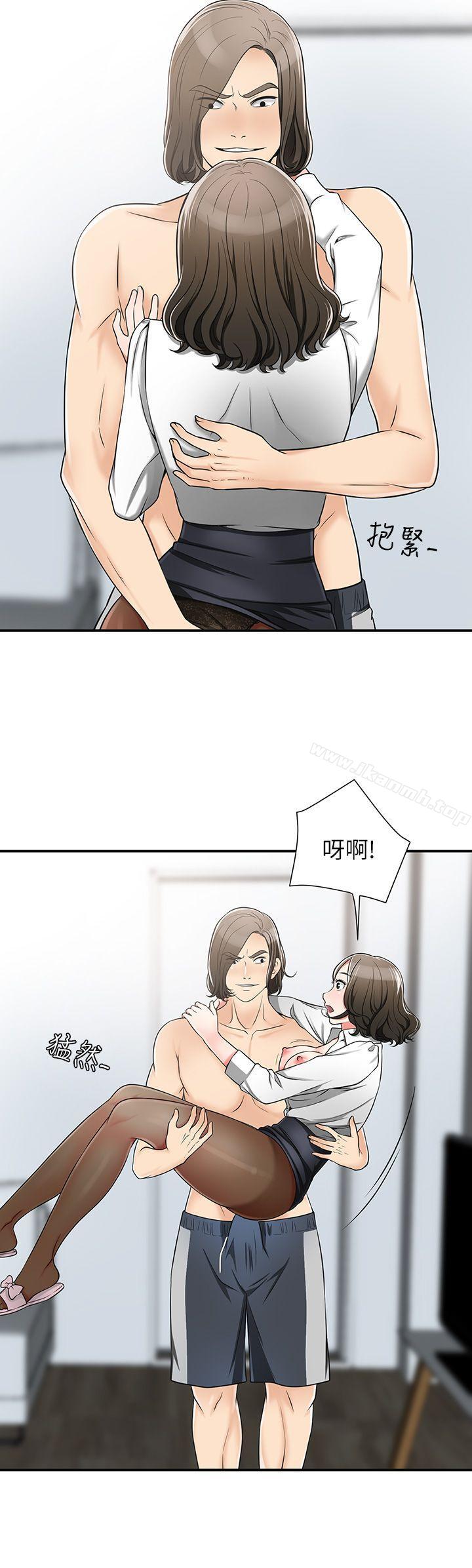 第5话-让女人慾火难耐的技巧-我要抢走她-李万 , 高孙志（第18张）