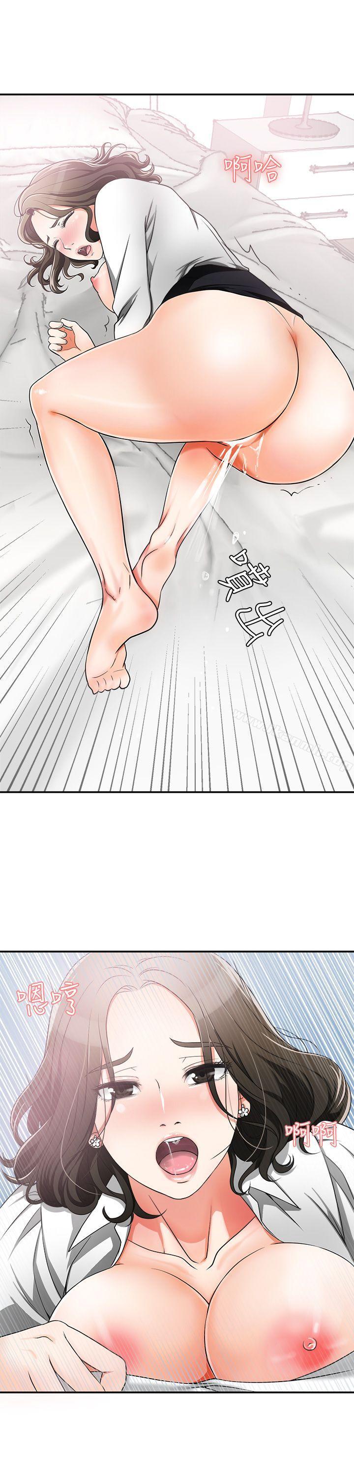 第5话-让女人慾火难耐的技巧-我要抢走她-李万 , 高孙志（第27张）