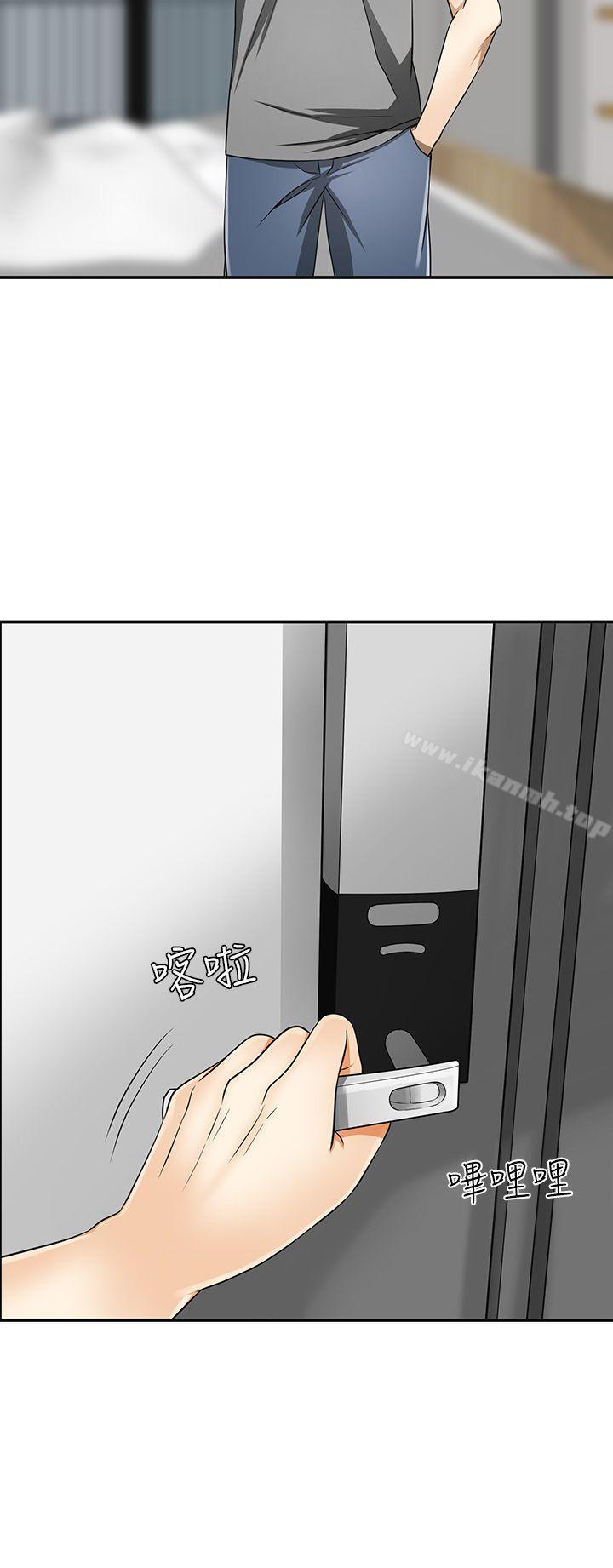 第5话-让女人慾火难耐的技巧-我要抢走她-李万 , 高孙志（第32张）