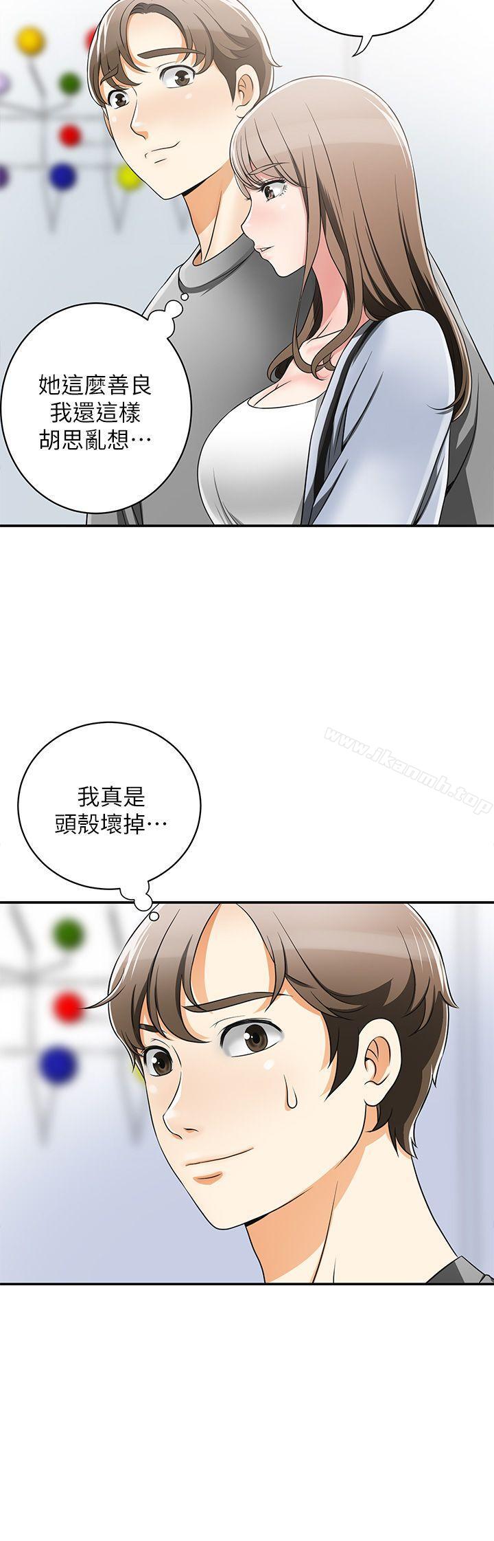 第5话-让女人慾火难耐的技巧-我要抢走她-李万 , 高孙志（第36张）