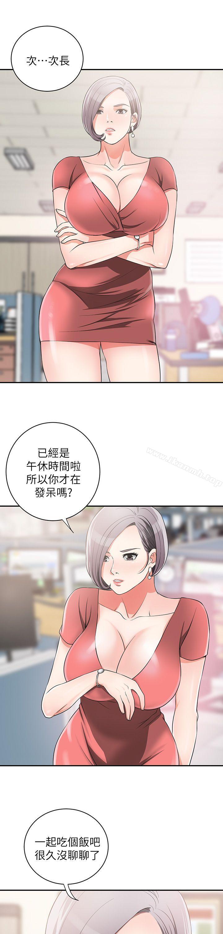 第6话-私下见面的两人-我要抢走她-李万 , 高孙志（第29张）