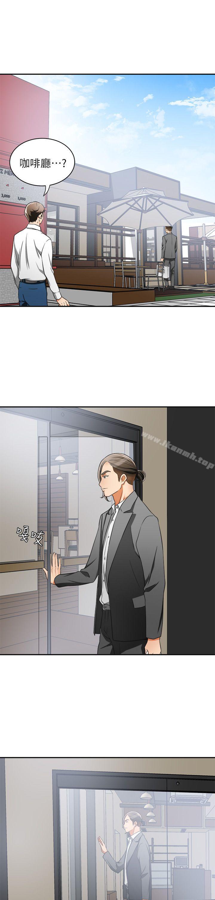 第6话-私下见面的两人-我要抢走她-李万 , 高孙志（第41张）
