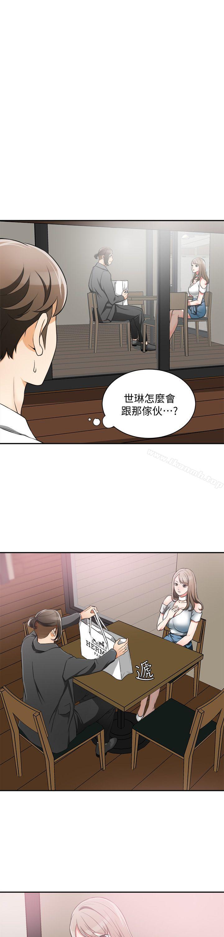 第7话-碰一下又不会少一块肉-我要抢走她-李万 , 高孙志（第3张）