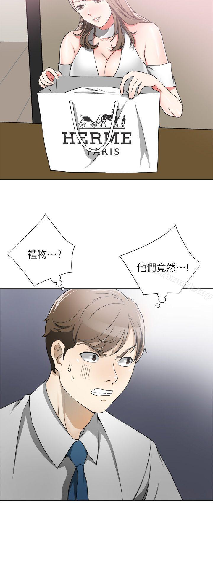 第7话-碰一下又不会少一块肉-我要抢走她-李万 , 高孙志（第4张）