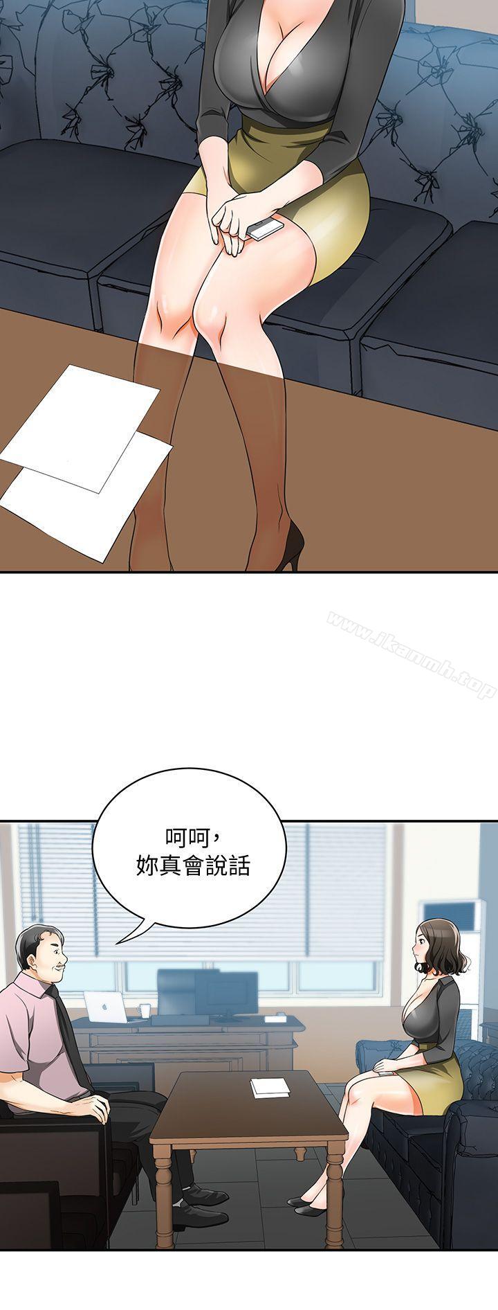 第7话-碰一下又不会少一块肉-我要抢走她-李万 , 高孙志（第18张）