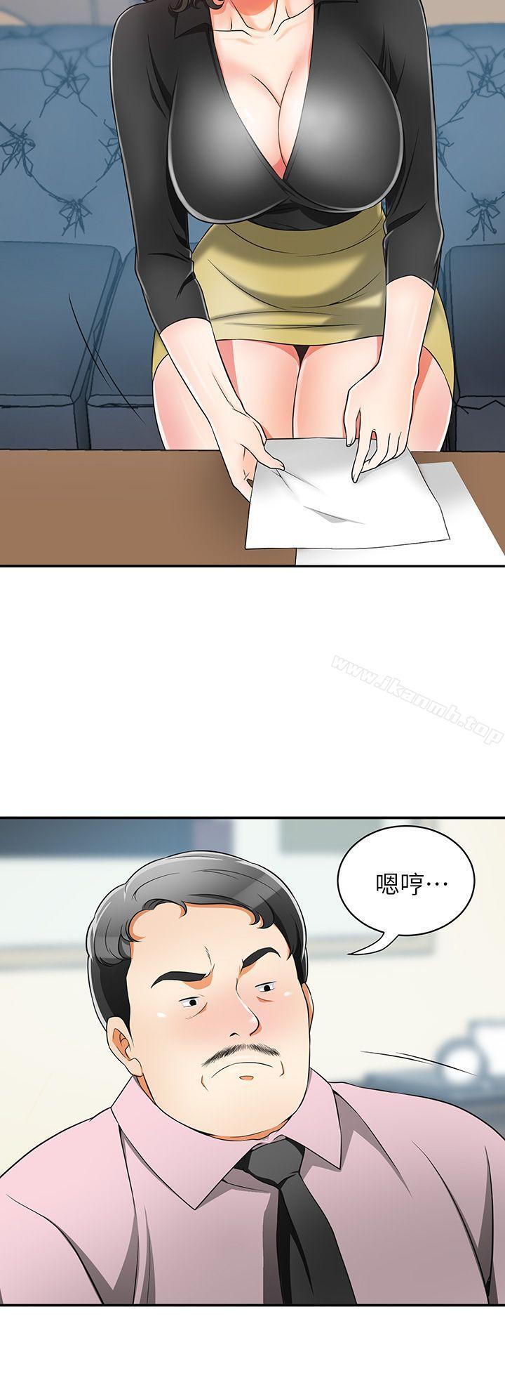 第7话-碰一下又不会少一块肉-我要抢走她-李万 , 高孙志（第22张）