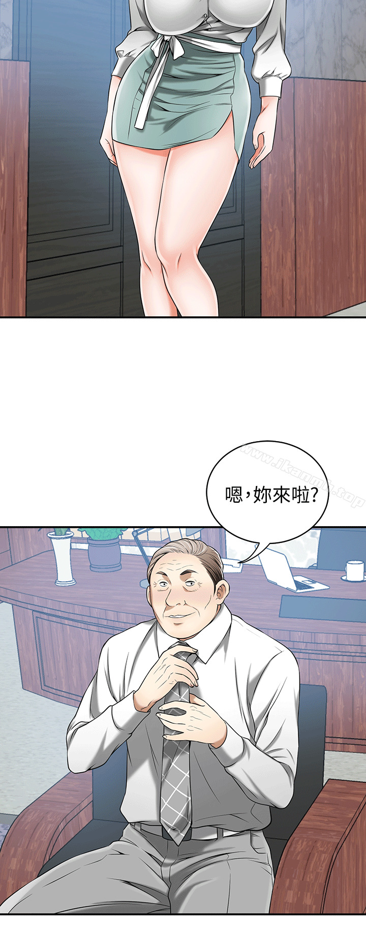 第10话-来重温一下妳的滋味吧?-我要抢走她-李万 , 高孙志（第8张）