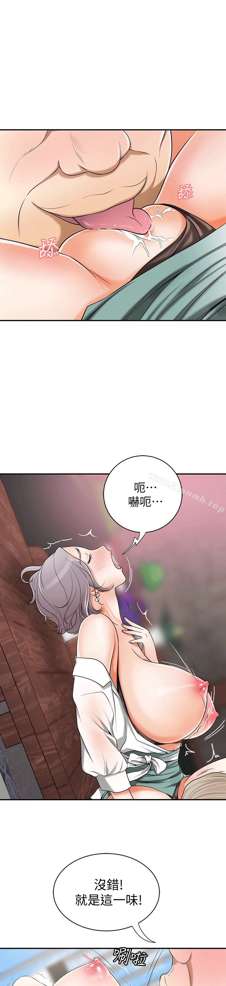 第10话-来重温一下妳的滋味吧?-我要抢走她-李万 , 高孙志（第23张）