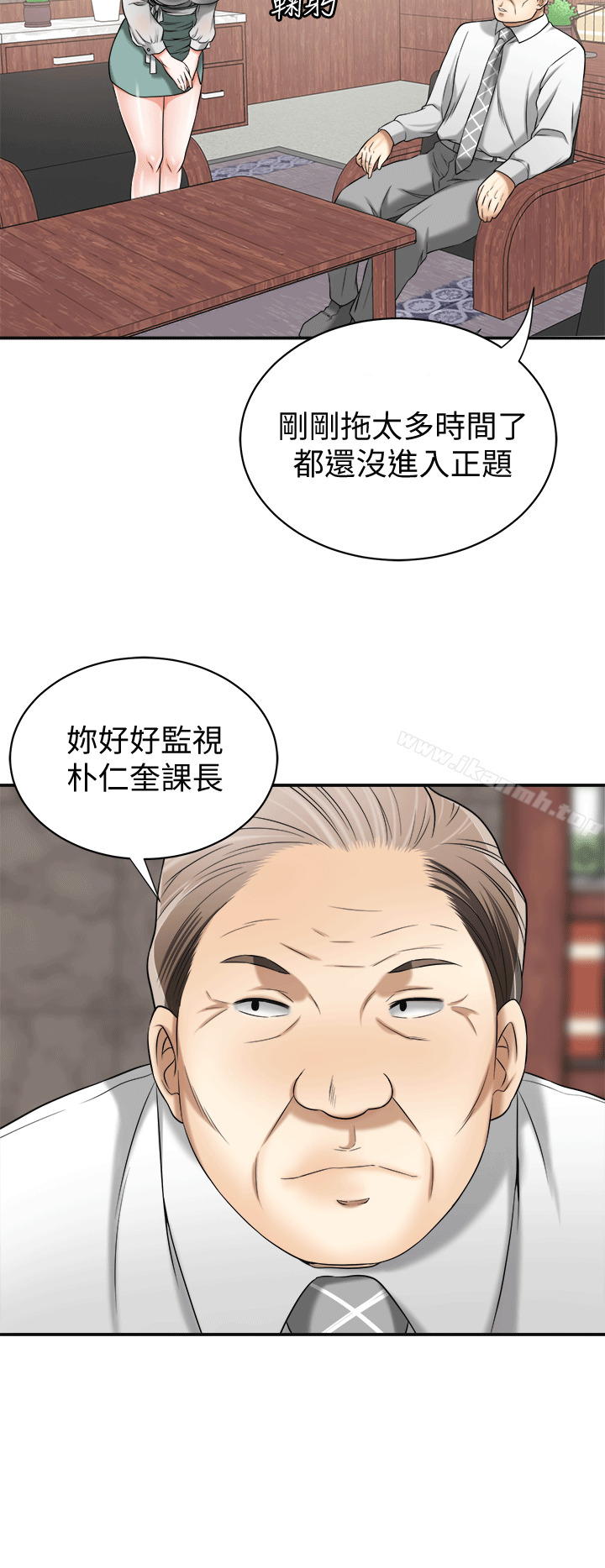第10话-来重温一下妳的滋味吧?-我要抢走她-李万 , 高孙志（第32张）