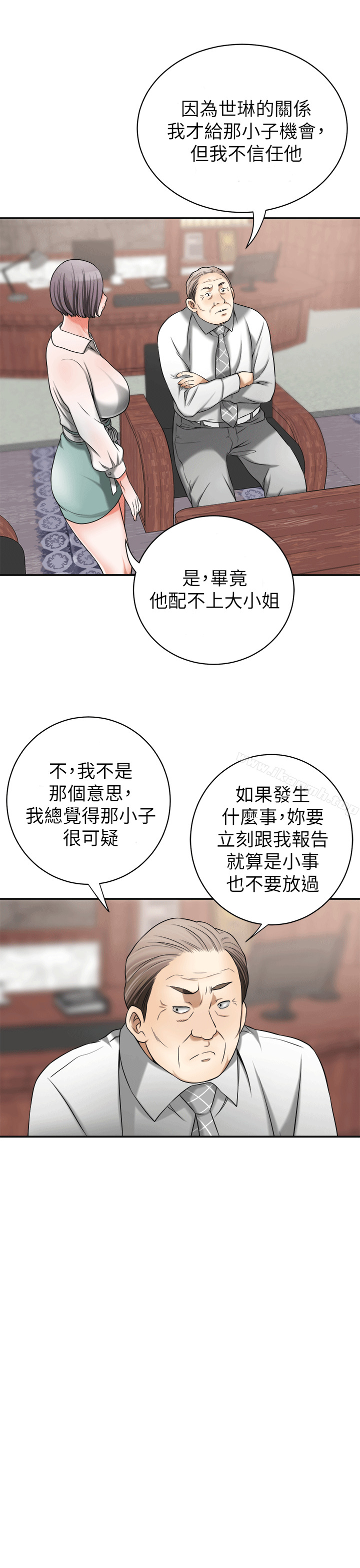 第10话-来重温一下妳的滋味吧?-我要抢走她-李万 , 高孙志（第33张）