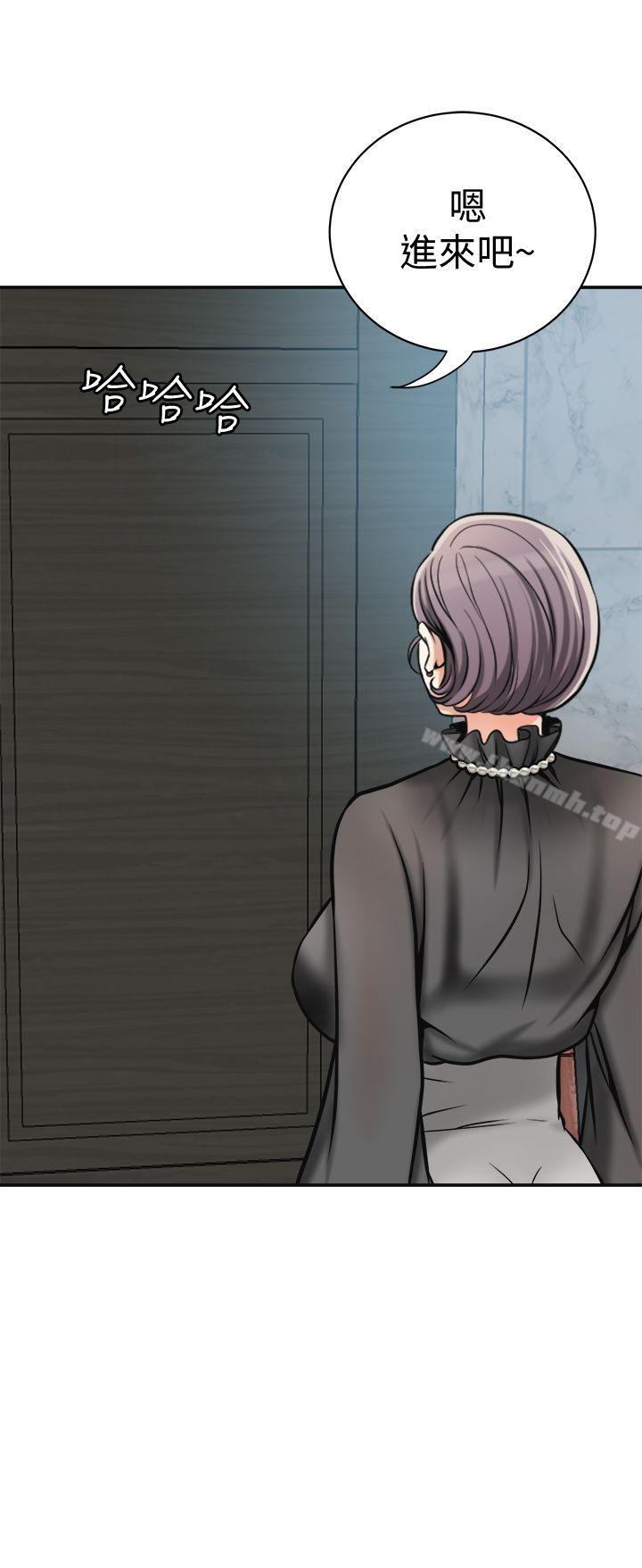 第13话-送给你的生日礼物-我要抢走她-李万 , 高孙志（第9张）