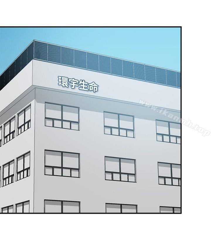 第13话-送给你的生日礼物-我要抢走她-李万 , 高孙志（第21张）