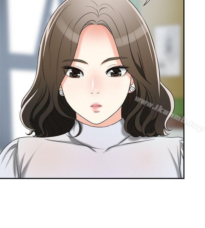 第13话-送给你的生日礼物-我要抢走她-李万 , 高孙志（第25张）