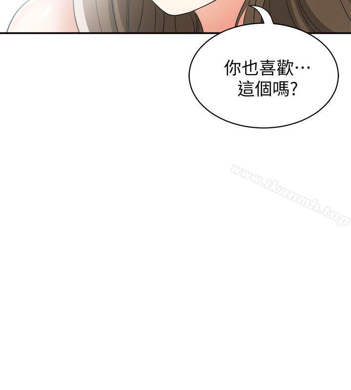 第14话-你老婆早晚是我的!-我要抢走她-李万 , 高孙志（第2张）