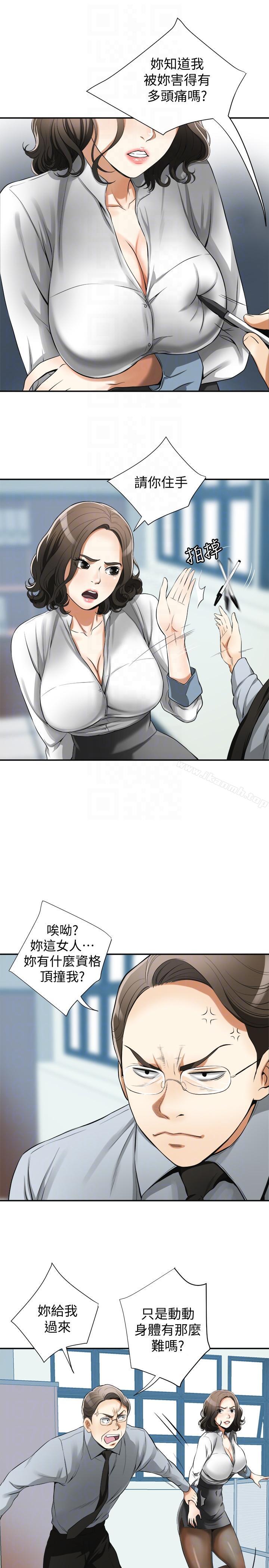 第18话-觊觎恩宣的鹹猪手-我要抢走她-李万 , 高孙志（第17张）