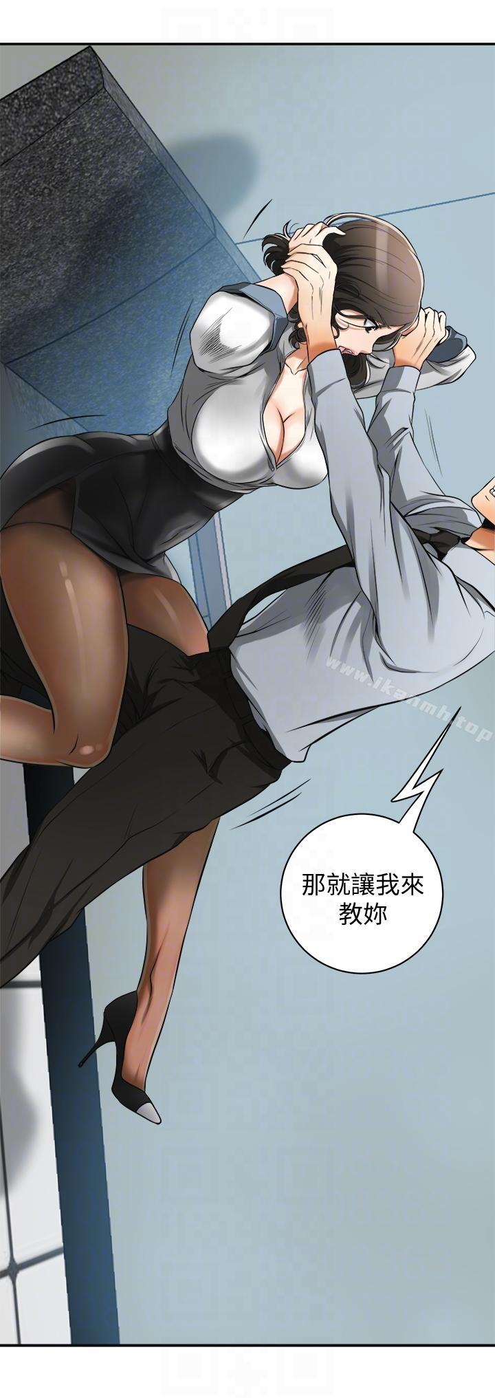 第18话-觊觎恩宣的鹹猪手-我要抢走她-李万 , 高孙志（第21张）