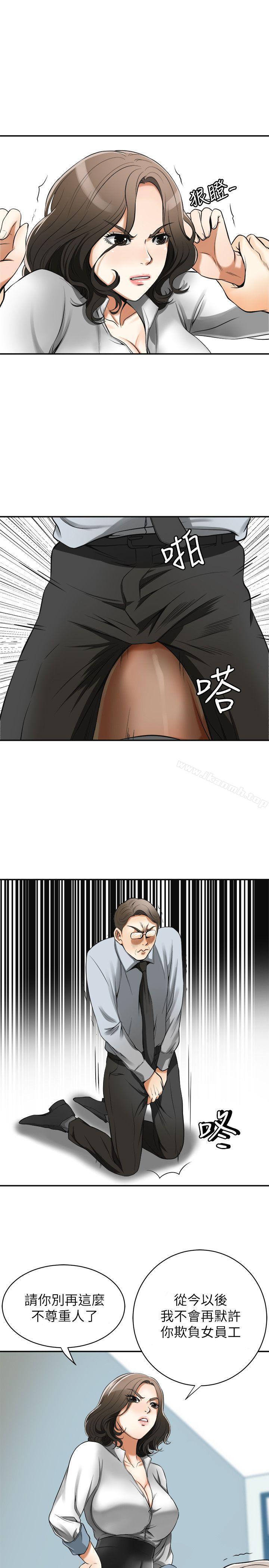 第18话-觊觎恩宣的鹹猪手-我要抢走她-李万 , 高孙志（第22张）