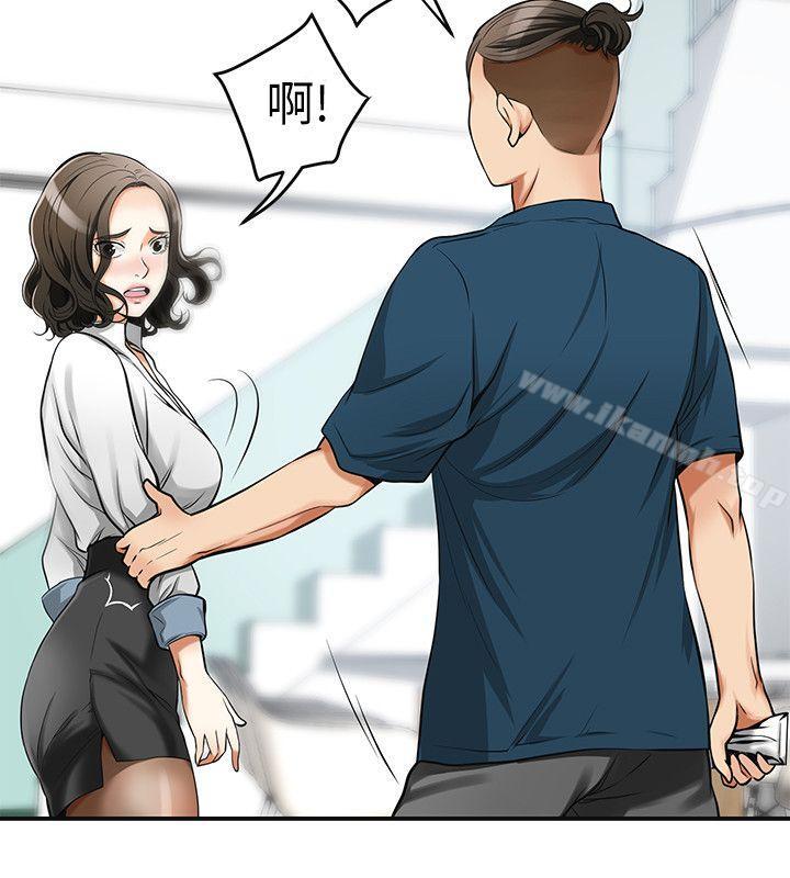 第19话-其他男人的味道-我要抢走她-李万 , 高孙志（第20张）