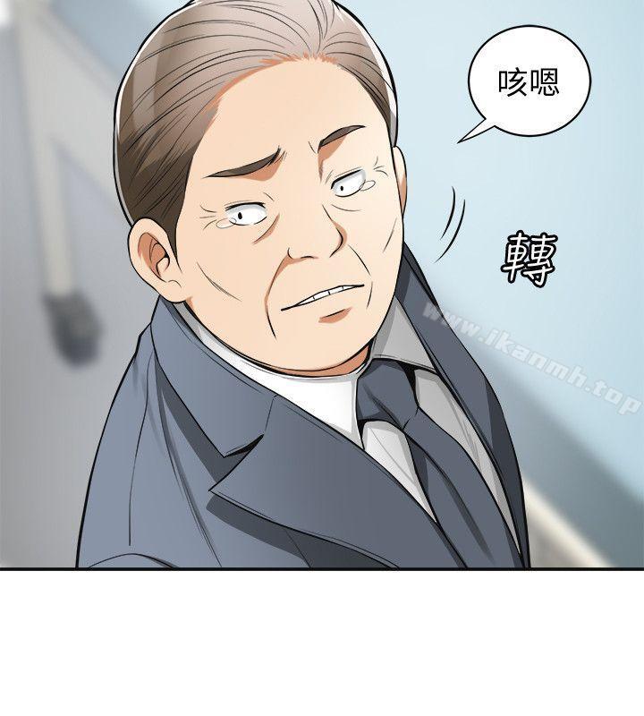 第20话-全天下男人都会犯的错-我要抢走她-李万 , 高孙志（第6张）
