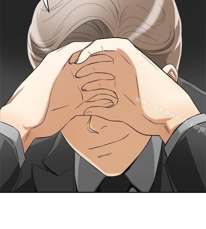 第21话-仁奎哥，这个女人是谁?-我要抢走她-李万 , 高孙志（第8张）