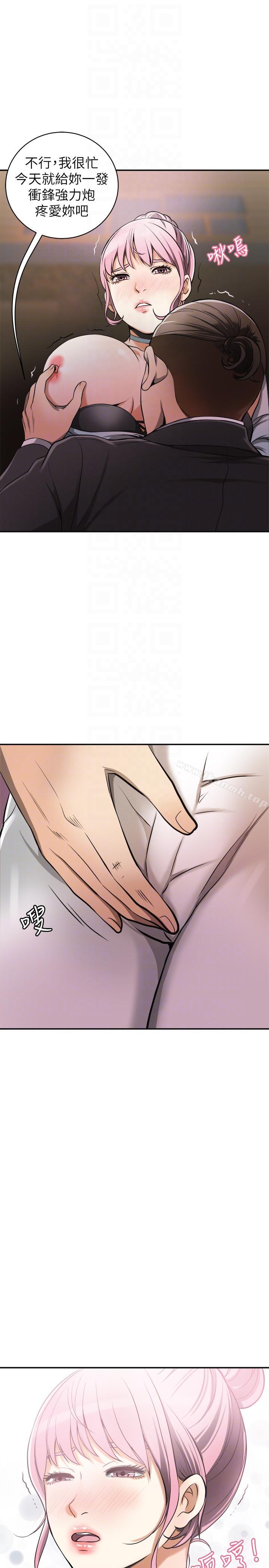 第22话-出轨的代价-我要抢走她-李万 , 高孙志（第21张）