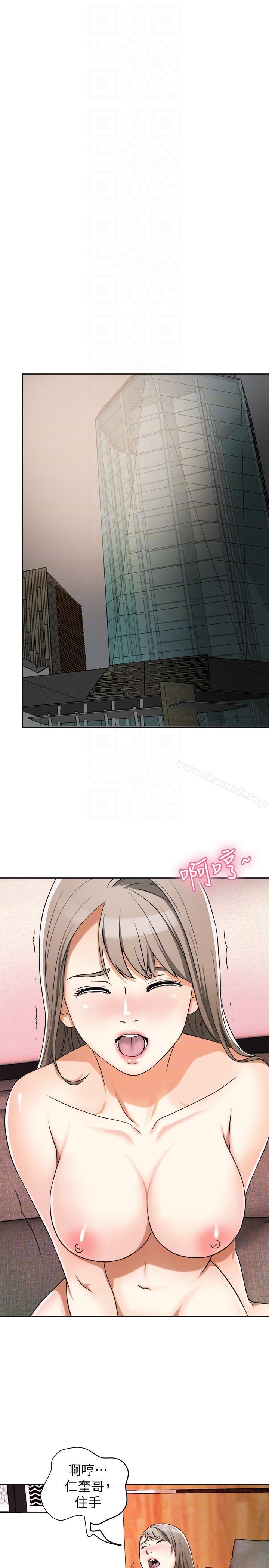 第22话-出轨的代价-我要抢走她-李万 , 高孙志（第23张）