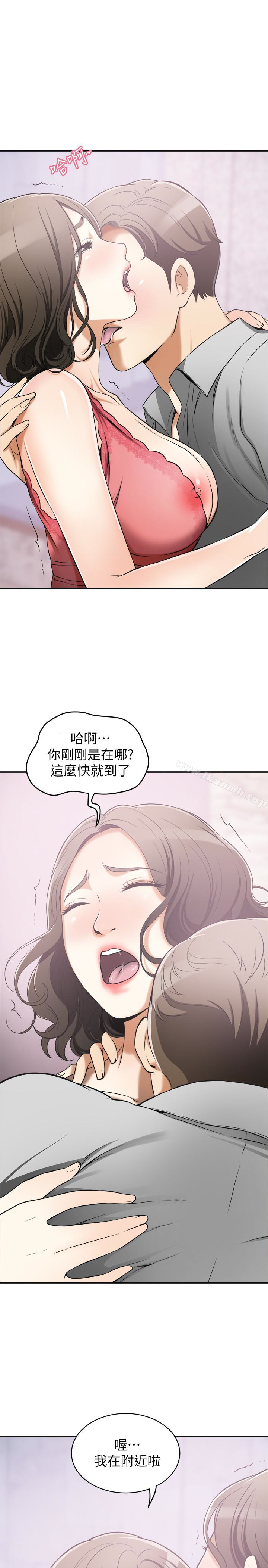 第24话-爱一个男人时会做的事-我要抢走她-李万 , 高孙志（第4张）