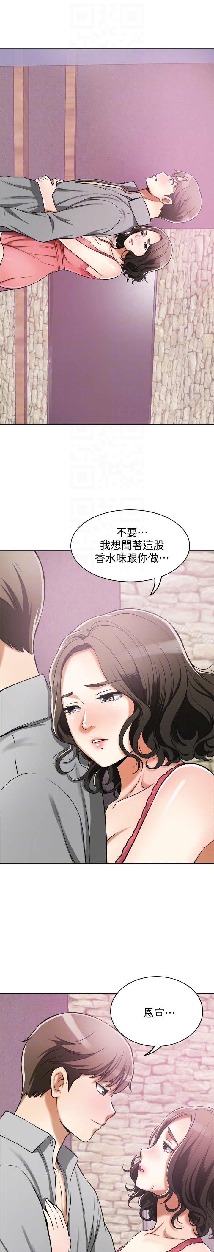 第24话-爱一个男人时会做的事-我要抢走她-李万 , 高孙志（第11张）