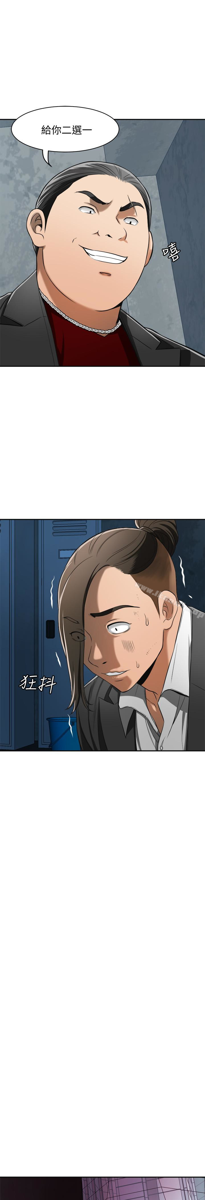 第24话-爱一个男人时会做的事-我要抢走她-李万 , 高孙志（第26张）