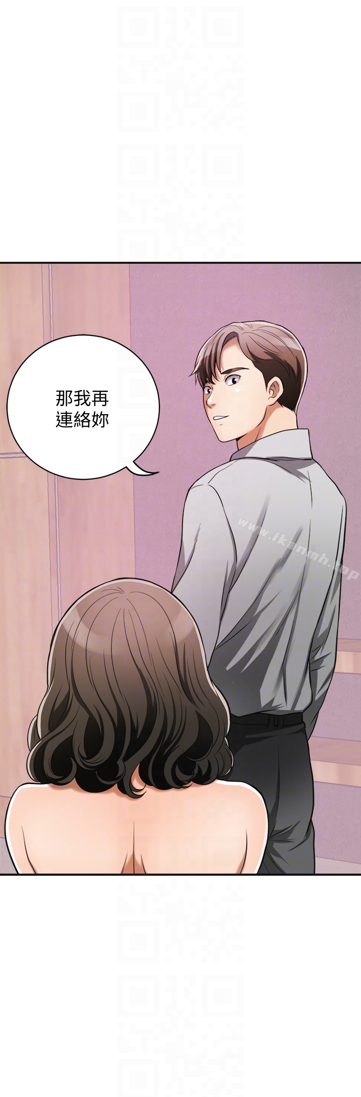 第24话-爱一个男人时会做的事-我要抢走她-李万 , 高孙志（第31张）