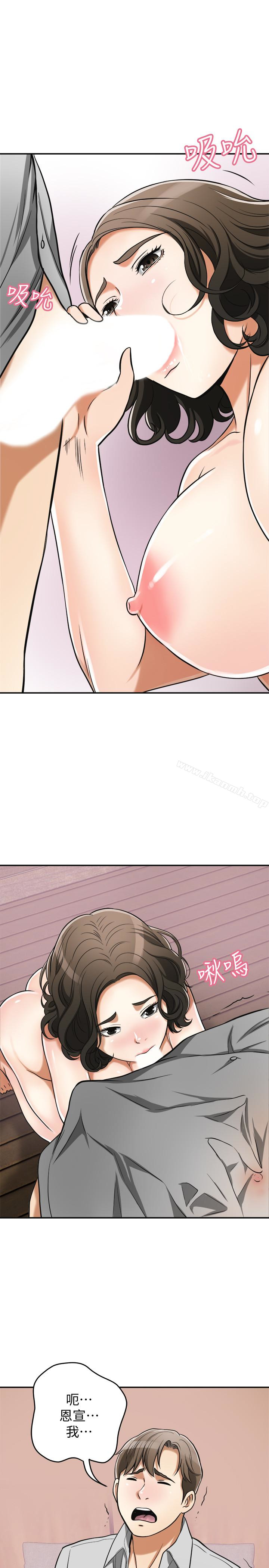 第24话-爱一个男人时会做的事-我要抢走她-李万 , 高孙志（第36张）