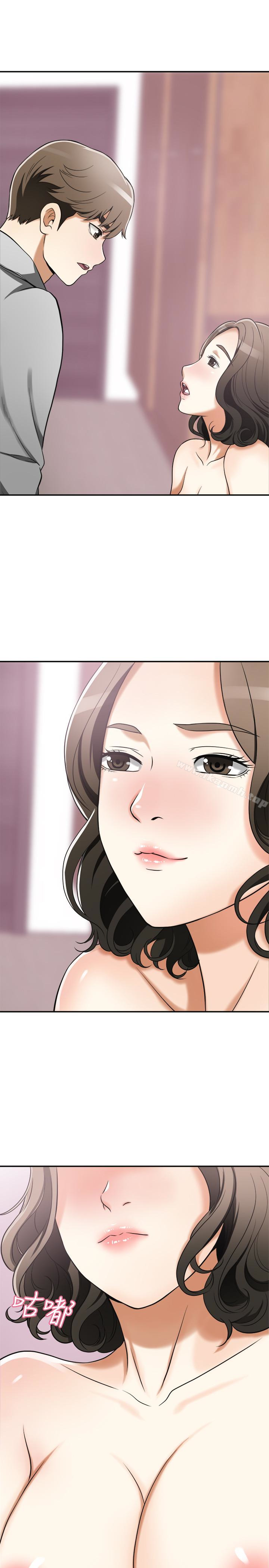 第24话-爱一个男人时会做的事-我要抢走她-李万 , 高孙志（第40张）