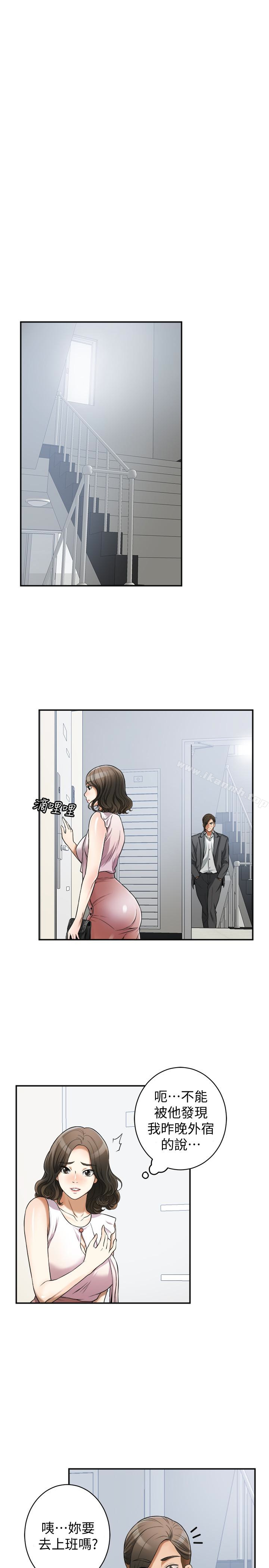 第25话-恩宣令人一见锺情的美貌-我要抢走她-李万 , 高孙志（第3张）