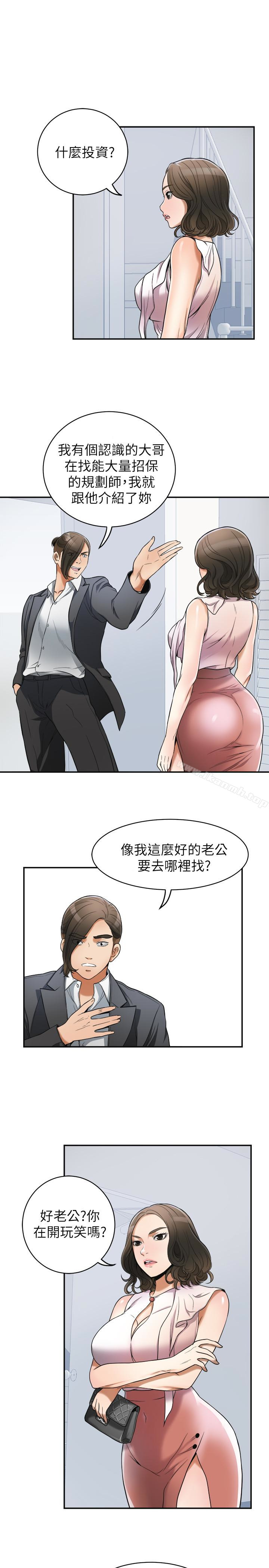 第25话-恩宣令人一见锺情的美貌-我要抢走她-李万 , 高孙志（第9张）