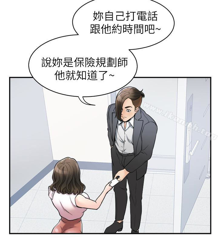 第25话-恩宣令人一见锺情的美貌-我要抢走她-李万 , 高孙志（第10张）