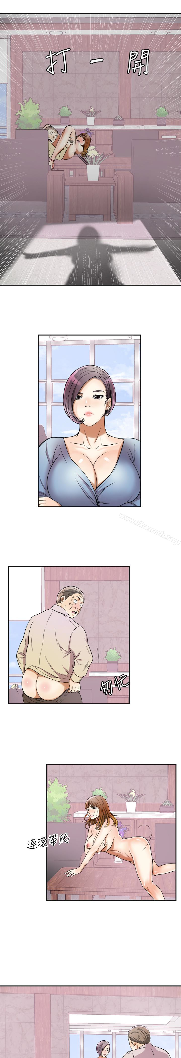 第25话-恩宣令人一见锺情的美貌-我要抢走她-李万 , 高孙志（第17张）