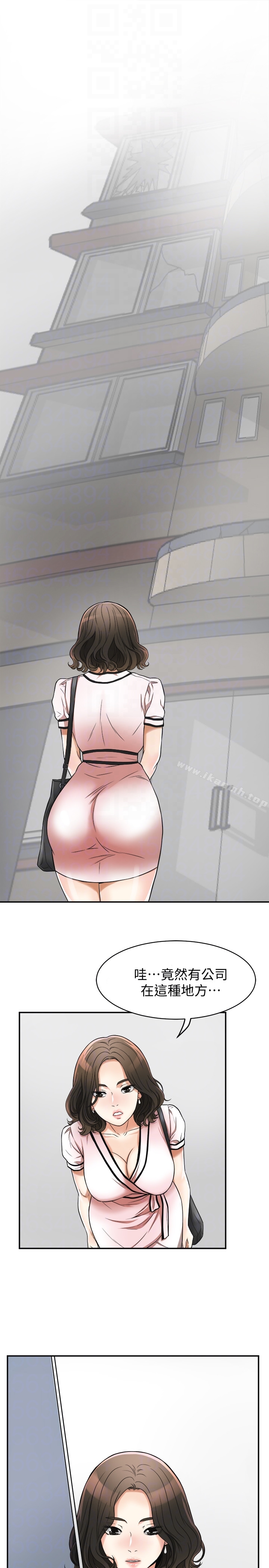 第25话-恩宣令人一见锺情的美貌-我要抢走她-李万 , 高孙志（第23张）