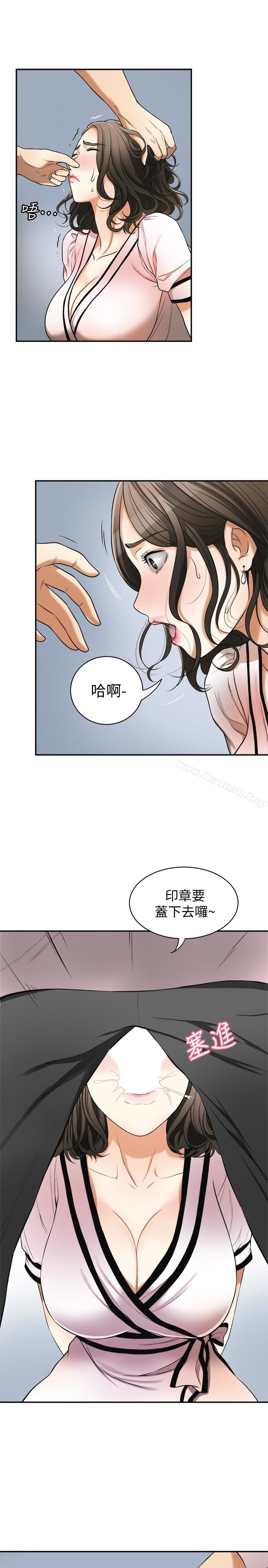 第26话-恩宣的危机-我要抢走她-李万 , 高孙志（第10张）