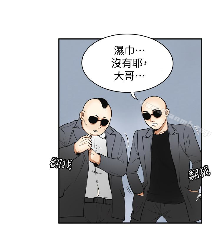 第26话-恩宣的危机-我要抢走她-李万 , 高孙志（第17张）
