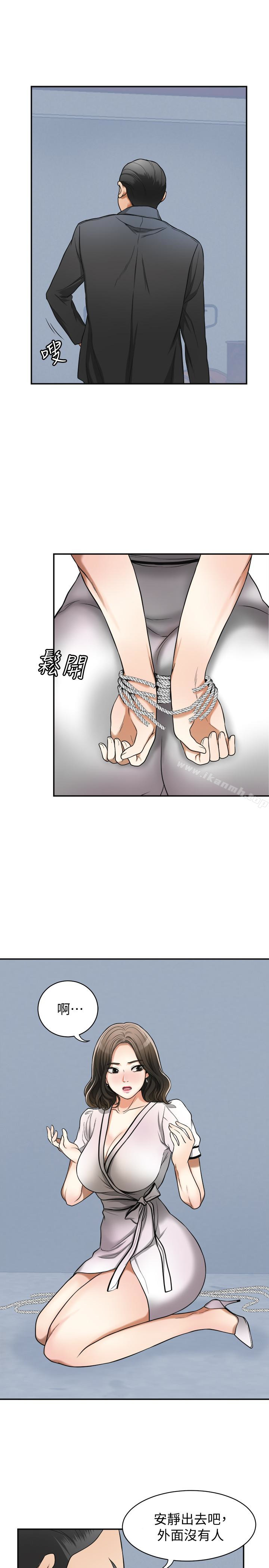 第26话-恩宣的危机-我要抢走她-李万 , 高孙志（第28张）