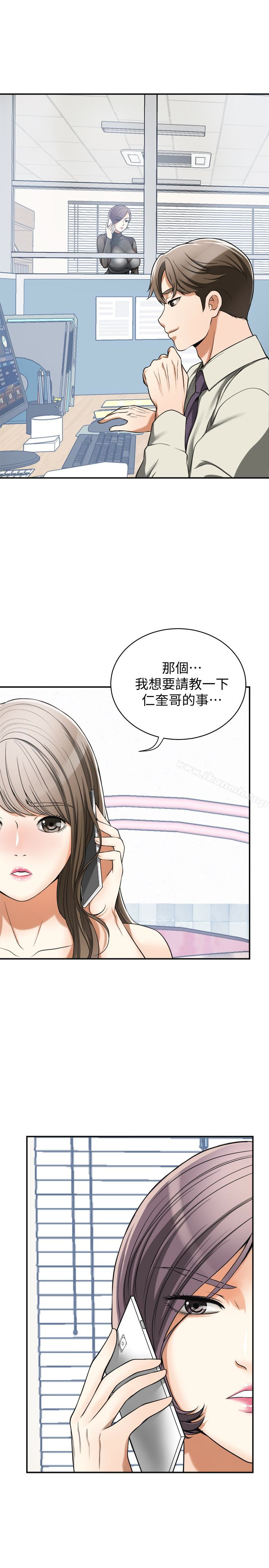 第26话-恩宣的危机-我要抢走她-李万 , 高孙志（第36张）